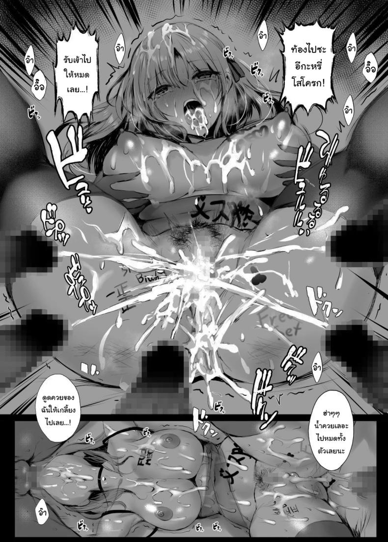 นับจากนี้ขอให้เธอมีความสุข